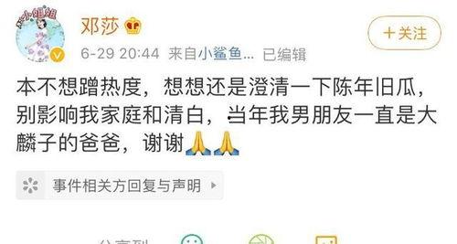 快乐每日娱乐吃瓜酱